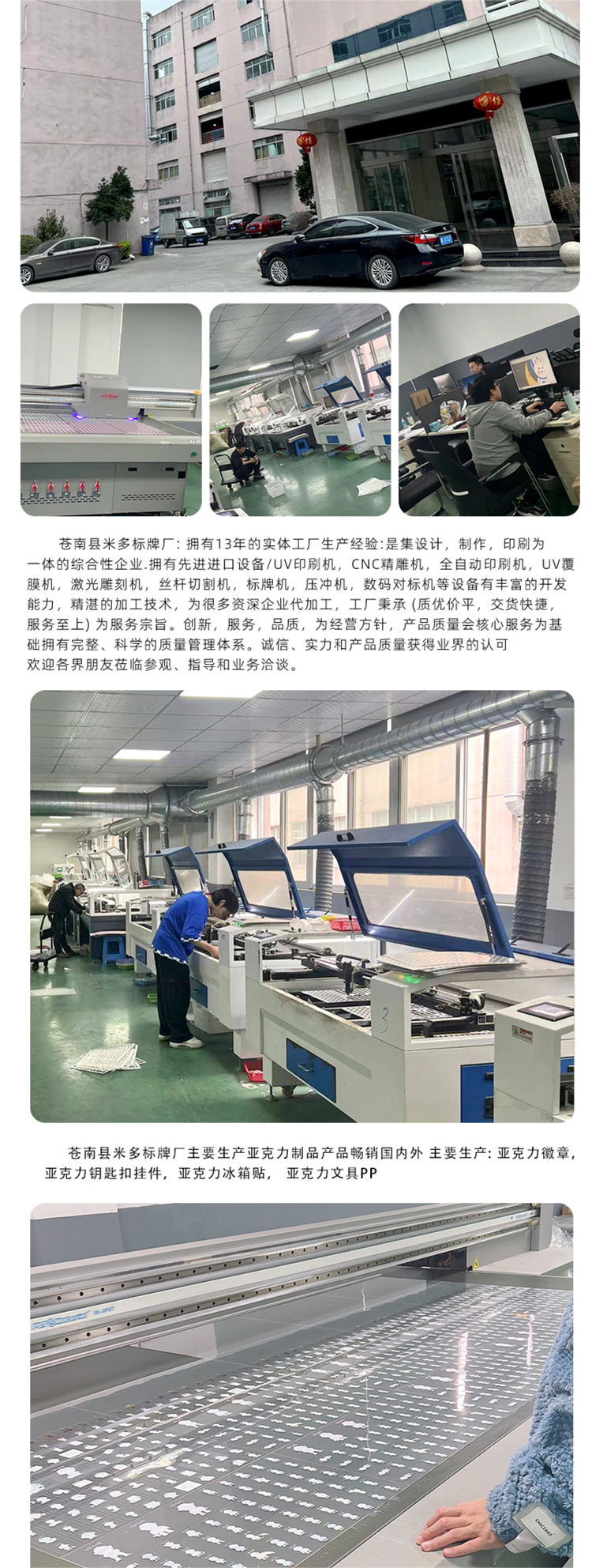 详情20.jpg