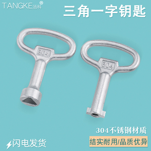 304���P�MS705/MS816����һ��S��С̖耳יC�������ͨ�_��耳�