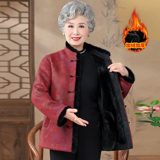 老年人冬装女新年奶奶国风唐装加绒外套中式喜庆妈妈婚宴婚礼皮草