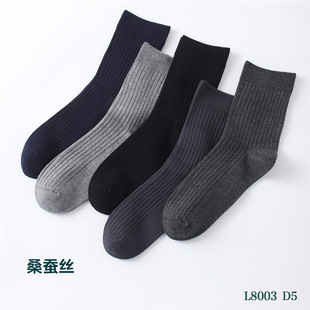 Jilin Luren Hosiery Double-Needle Solid Color Mulberry Silk Socks Handmade Stitching Autumn and Winter Business Men's Mid-Calf Socks L8003