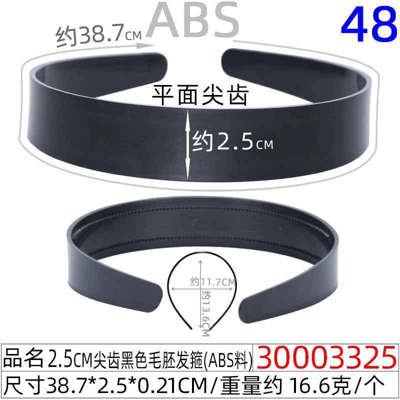 Headband (Hengmai) handmade black, multi-width 0.5–5.0 cm, ultra-light 6 g