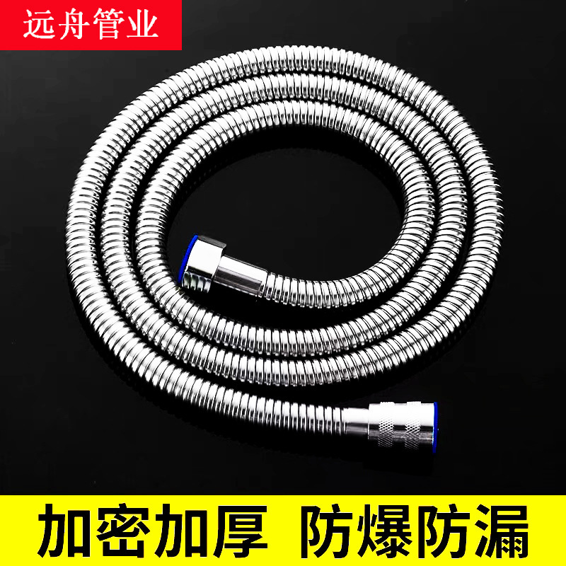 Factory wholesale shower hose shower encryption tube stainless steel shower hose plated metal hose 1.5 meters 2 meters