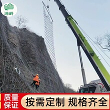 山体边坡防护网主动被动防护网SNS柔性边坡防落石包山环形防护网