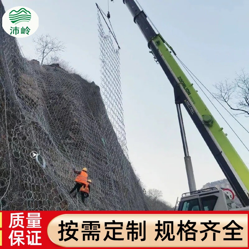 山体边坡防护网主动被动防护网SNS柔性边坡防落石包山环形防护网