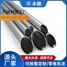 ���P䓹�304 ���P䓈A�ܲ��P�ˮ�ܲ��P䓺��ܷ�ɽ���P�