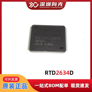 RTD2634D RTD2634DG RTD2634 QFP176�NƬҺ������Ƭ�CоƬIC����