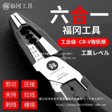 �ձ����������ϻ��Qʡ���๦��䓽z�Q�����Q�����Q늹����I����
