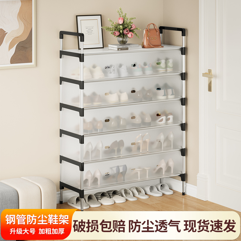 Estricto estante de zapatos escolares de puerta de entrada multicapa de alquiler simple de alquiler habitaciones a prueba de polvo dormitorio pequeño