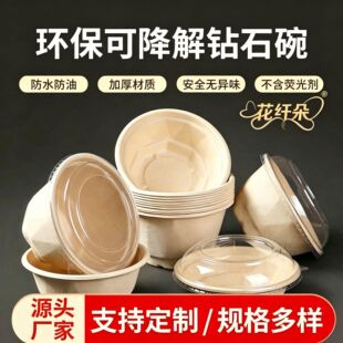 �ɶ���һ���Բͺ��ʯ��Ӻ�����ʳƷ���A�����u������������l