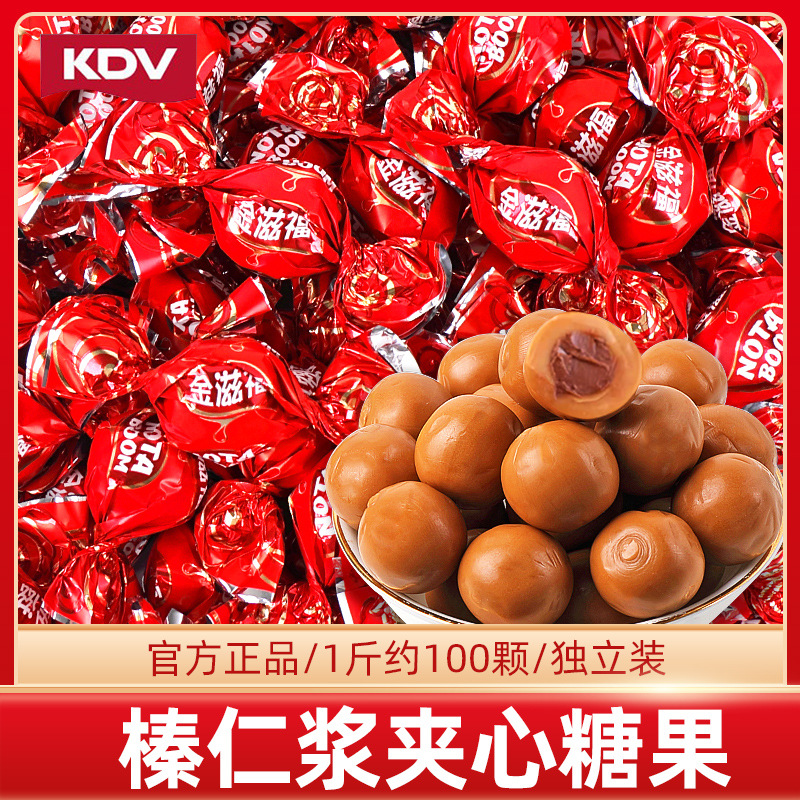 Vat hazelnut paste candy 500g