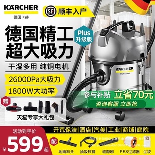 Germany Kach vacuum cleaner large suction household commercial high power car decoration strong industrial suction wholesale