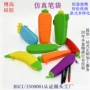便携仿真学生多功能文具盒