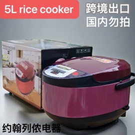 搅拌机;家用空气炸锅;家用破壁机