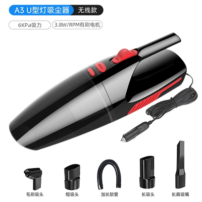 [Premium Selection] Car Vacuum Cleaner Handheld Wireless Car Vacuum Cleaner Small Car Vacuum Cleaner with Super Powerful Suction (Tozsoranlar) - u-shaped-lamp-a3-black-brushed-6000pa-dc-line