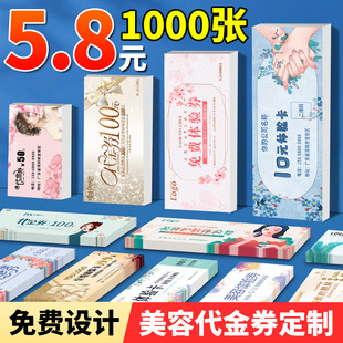 ����Ժ�B���ؿ��w򞿨ӡ���OӋ����ȯ����ȯ��������Ƭ����ӡˢ