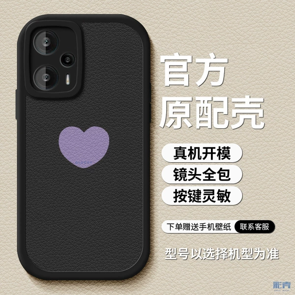 Black D-84556-Purple Love Black background