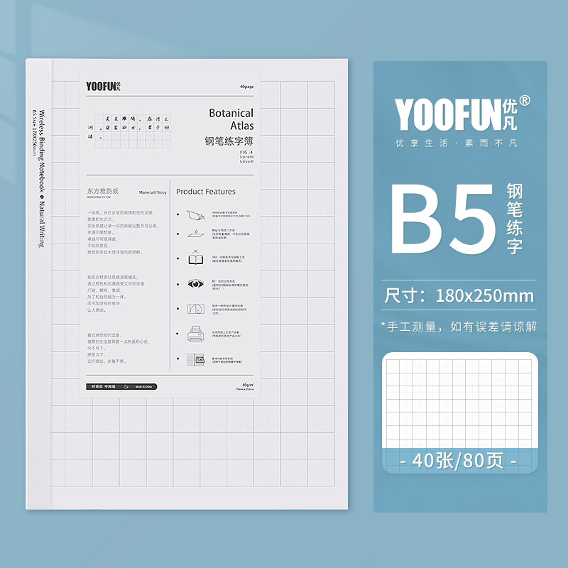 펜 서도 책 (40 매)