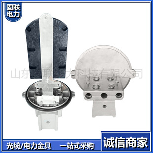 Adss/Opgw Fiber Optic Cable Aluminum Alloy Joint Box for Poles and Towers, Communication Joint Box, Fiber Optic Cable Hardware Manufacturer K
