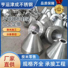 ���Sֱ��̼��F�η��^ �ӹ���ڏ������͹޶��^�F�η��^偠t���^