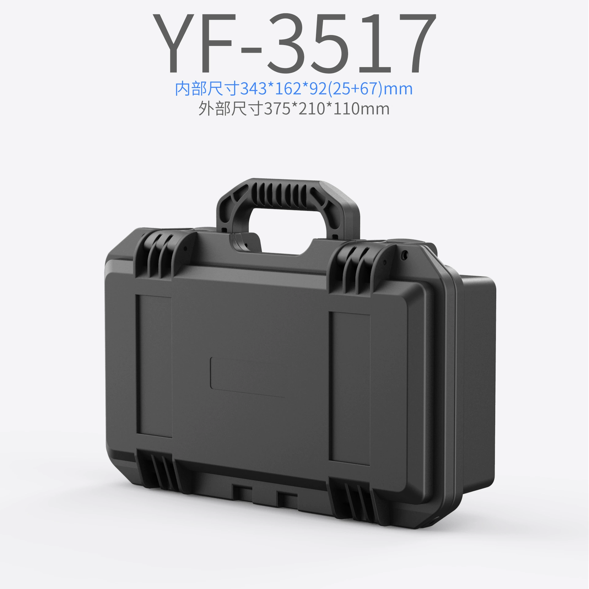 Yifeng YF3517 стабилизатор Безопасный ящик для инструментов Dajiang БПЛА жесткий диск водонепроницаемый ящик для оборудования