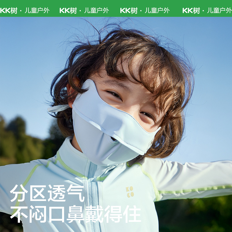 KK árbol máscara de hilo original para niños sensación fría protección solar para niños y niñas máscara de hielo anti-UV permeable para bebés verano