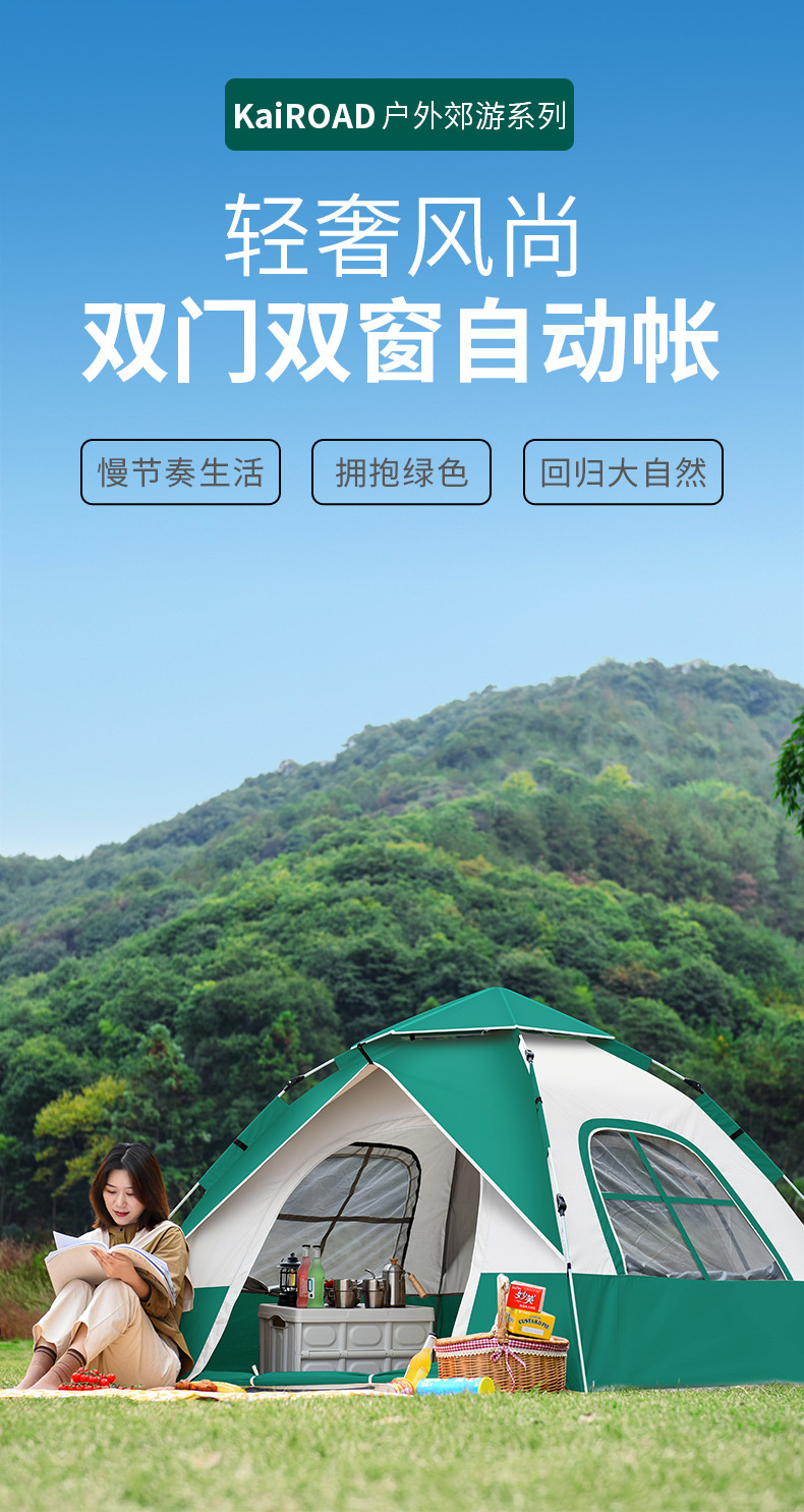 曼巴足迹 帐篷户外休闲帐篷单层帐防水防蚊好安装好回收大空间