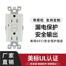 美标美规插座GFCI漏电保护墙壁插座15A 20A 125V带TR断路器插座