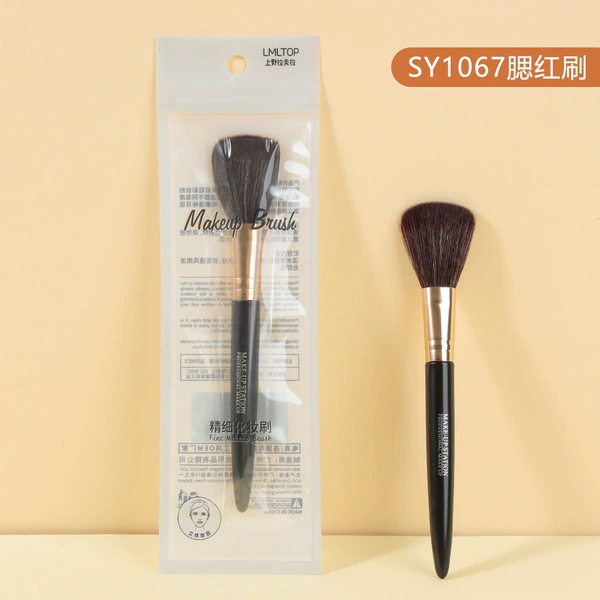 Blush/loose brush SY1067