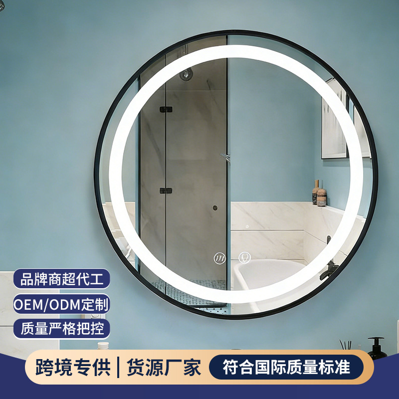 Smart Bathroom Mirror for Home Use, Wall-Mounted Bathroom Mirror, Touch Screen Anti-Fog Led Bathroom Mirror