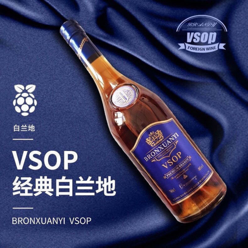 【ダブルボトル】ベルロン シュアンイー VSOP ワイン 40度 700ml×2本 ライトボトルワイン 正規品 特別プロモーション|undefined