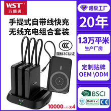���̬��س�籦10000mah���ߴ���������4�����վ�����������