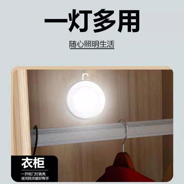 LED smart physiological induction night light