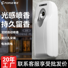清新剂酒店卧室自动定时喷香机香水喷雾香薰机扩香机除异味神器