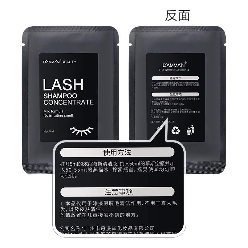 Limpieza de pestañas mousse de burbujas solución concentrada eliminación de mousse de pestañas solución original injerto plantación pestañas herramienta de belleza