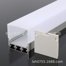 led线性灯三面发光LED线条灯铝合金灯槽铝槽吊装铝型材办公灯套件