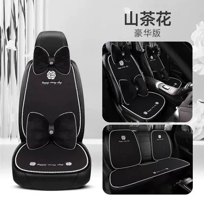 Car Seat Cushion for All Seat cushion, seat cover - white-ball-edge-camellia-seven-piece-sethead-pillow-x2pillow-x2