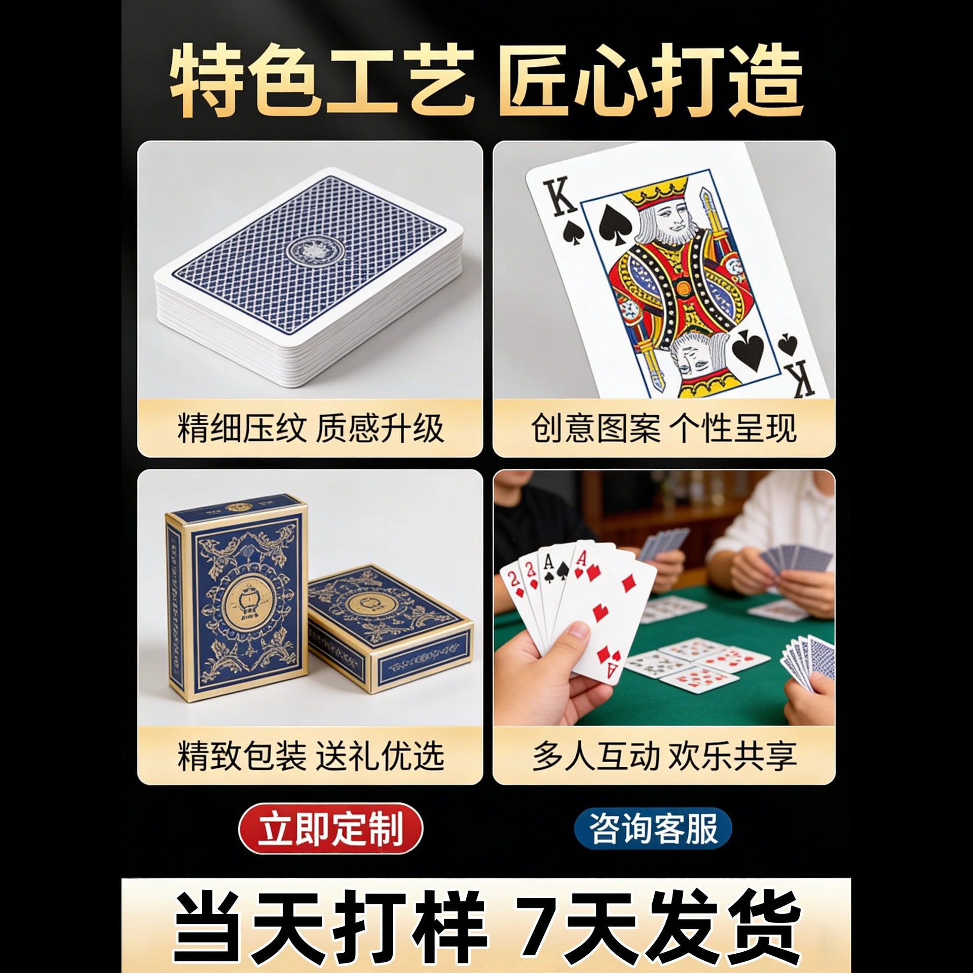 Tarjetas de juego personalizadas especiales para huevos gruesas tarjetas de barras impermeables y resistentes al desgaste de núcleo azul, regalos de construcción corporativa pueden imprimir LOGO image 4