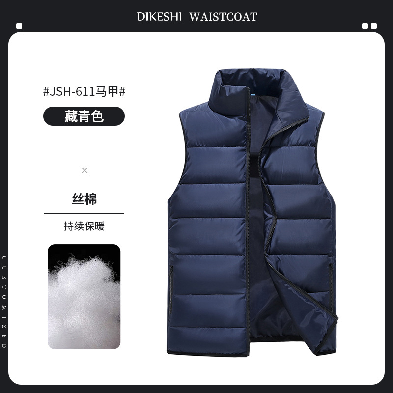 JSH-611 실크 코튼 조끼-네이비 블루