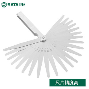 Shida high-precision feeler adjusting valve clearance tool motorcycle spark plug brake pad