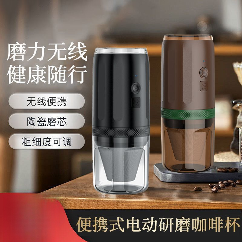 High-End Electric Coffee Grinder, Fully Automatic Grinding and Brewing, Portable Household Coffee Bean Grinder, Electric Grinder Hw High-End Electric Coffee Grinder, Fully Automatic Grinding and Brewing, Portable Household Coffee Bean Grinder, Electric Grinder Hw