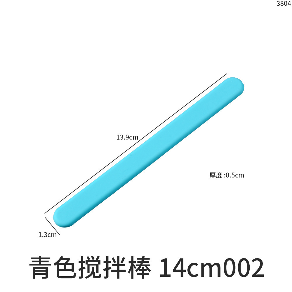14cm 교반봉(청록색)