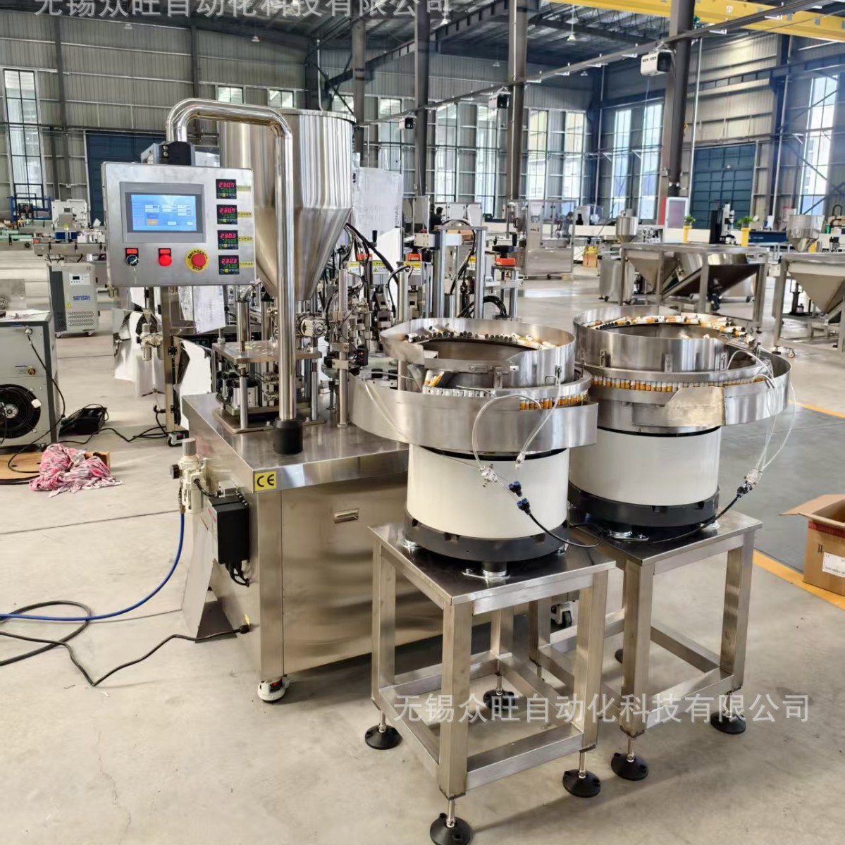 颜料灌装封尾切尾一体机全自动铝塑管双头灌装理瓶生产线防氧化