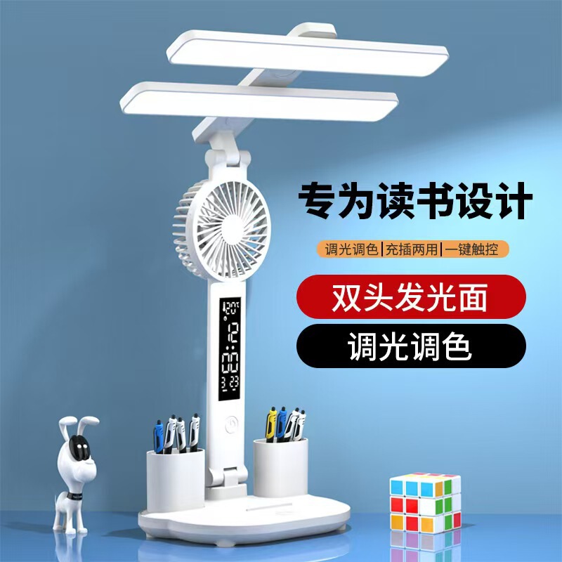 Dual-head desk lamp, rechargeable and plug-in, bright enough for studying, suitable for dorm rooms, reading, and small desks; a student-specific desk lamp designed to protect the eyes