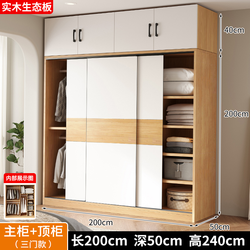 [로그컬러+화이트] 길이 200 폭 50 높이 200 3도어 메인캐비닛 + 탑캐비닛