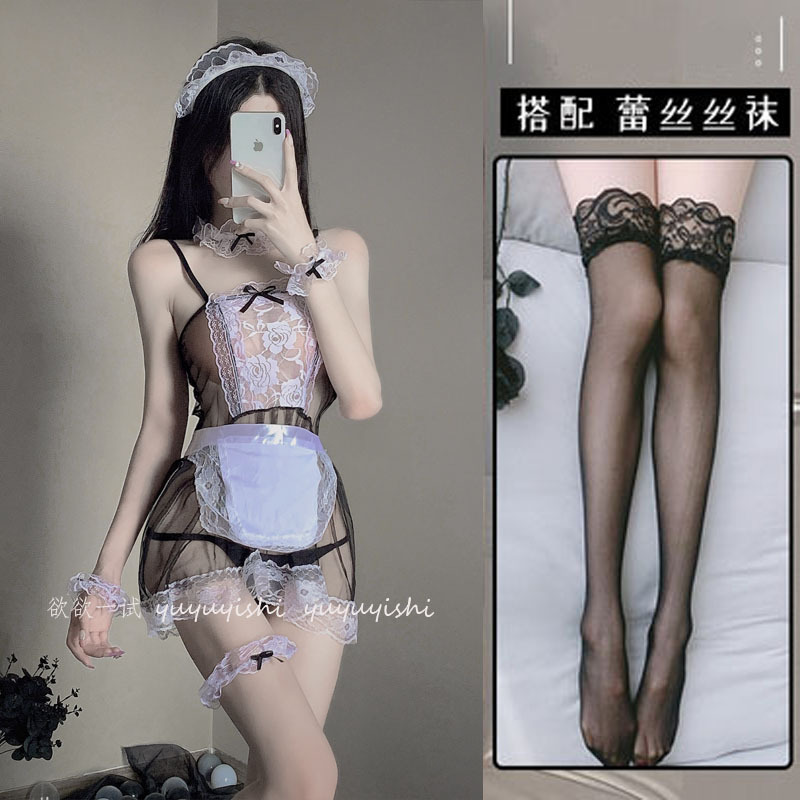 메이드 복장 + 블랙 스타킹