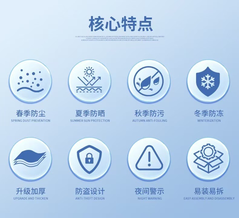 Car snow and frost protection cover, front windshield sunshade, heat insulation, snow shield, sun visor, heat insulation and sun protection