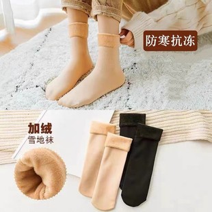 �ﶬ����ӽq�Ӻ�ѩ���m��ë��ů����������Ͳ�ذ��m��Ůֱ�N