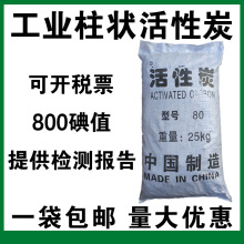 ���I����̿�����w��800��ֵɢ�b�U��̎��Ҭ������̿��ˮ�^�V����