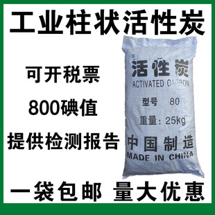 ���I����̿�����w��800��ֵɢ�b�U��̎��Ҭ������̿��ˮ�^�V����