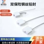 铅封防伪一次性双保险施封锁